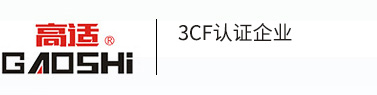 潛水排污泵_水泵控制柜_3CF消防控制柜「廠(chǎng)家」-上海高適泵閥